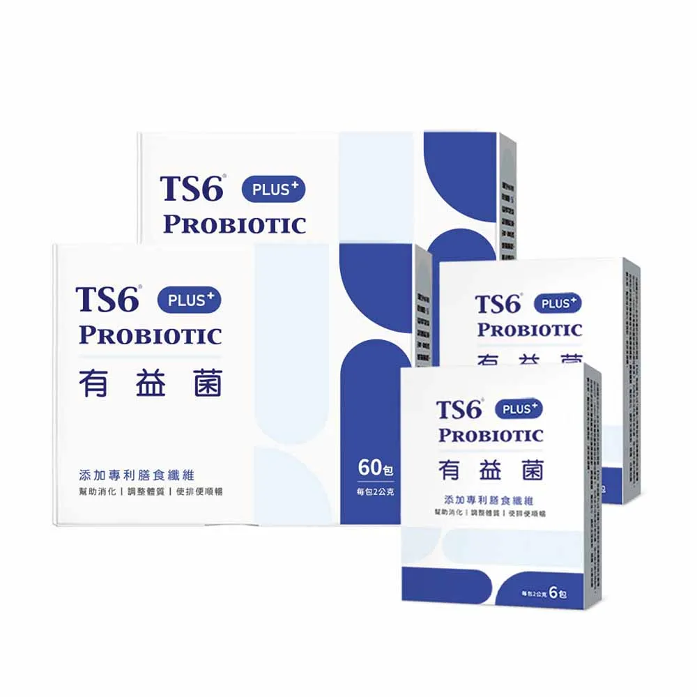 TS6有益菌PLUS+ (2gx30包)x2盒+有益菌PLUS+(2gx6包)x1盒 益生菌升級版 品牌直營 歷史價格詳細信息