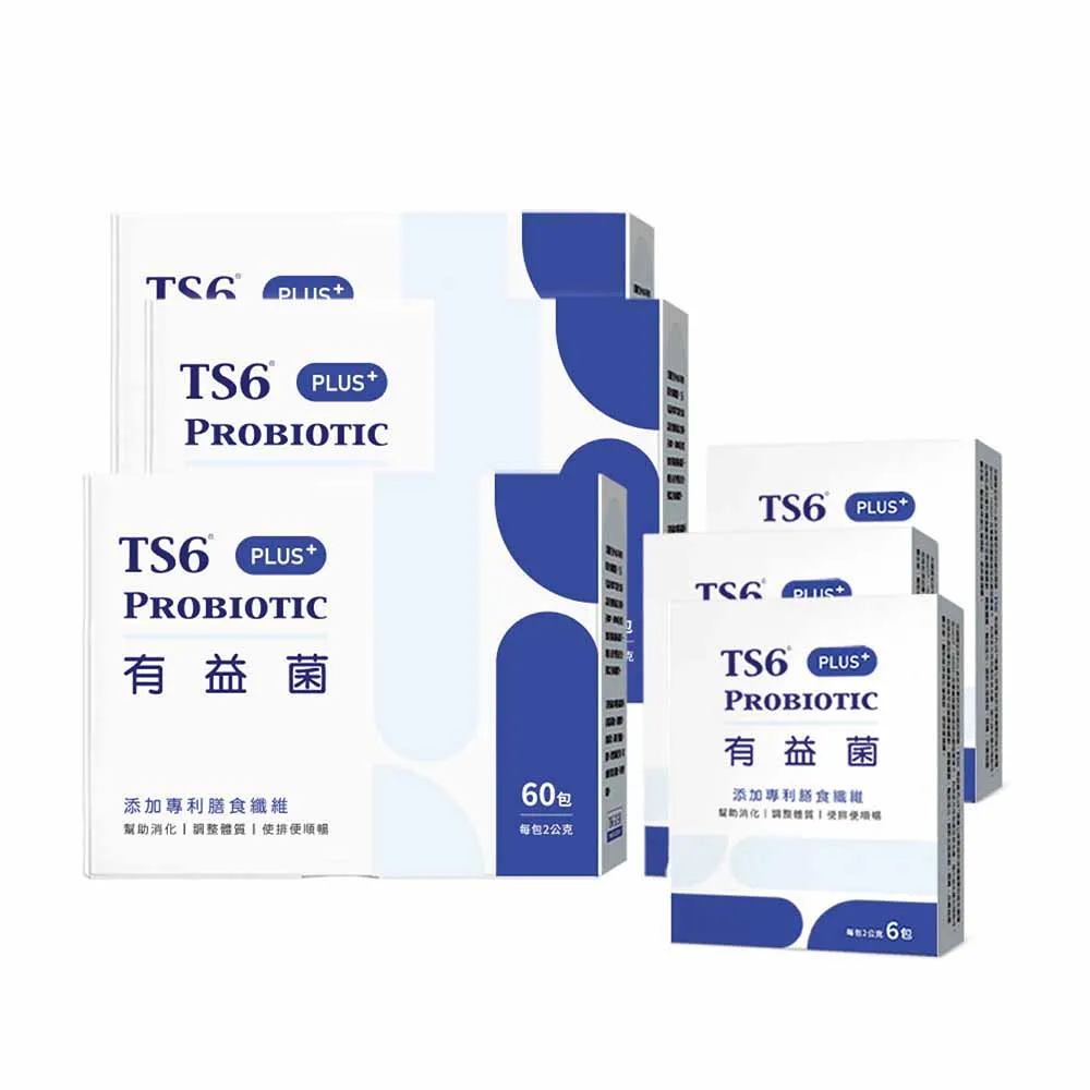 TS6有益菌PLUS+ (2gx30包)x2盒+有益菌PLUS+(2gx6包)x1盒 益生菌升級版 品牌直營 歷史價格詳細信息
