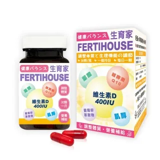 【FERTIHOUSE生育家】葉酸肌醇粉包(30包/1月份) X3盒 歷史價格詳細信息