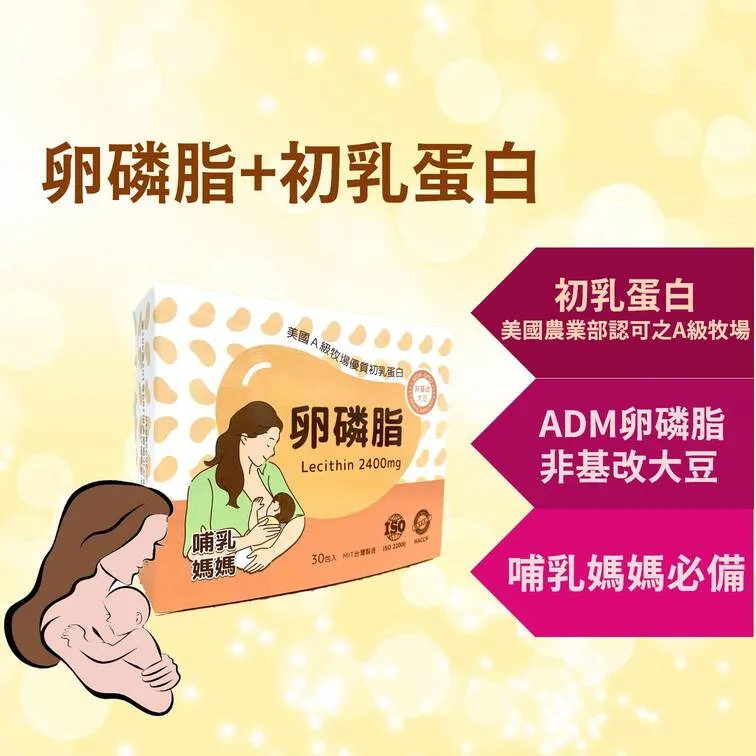 大豆卵磷脂 綠源寶 300g 台灣綠源寶 粉末狀 素食可食用 荷蘭進口 歷史價格詳細信息