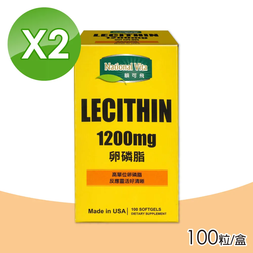 【National Vita】 卵磷脂軟膠囊 100粒 歷史價格詳細信息