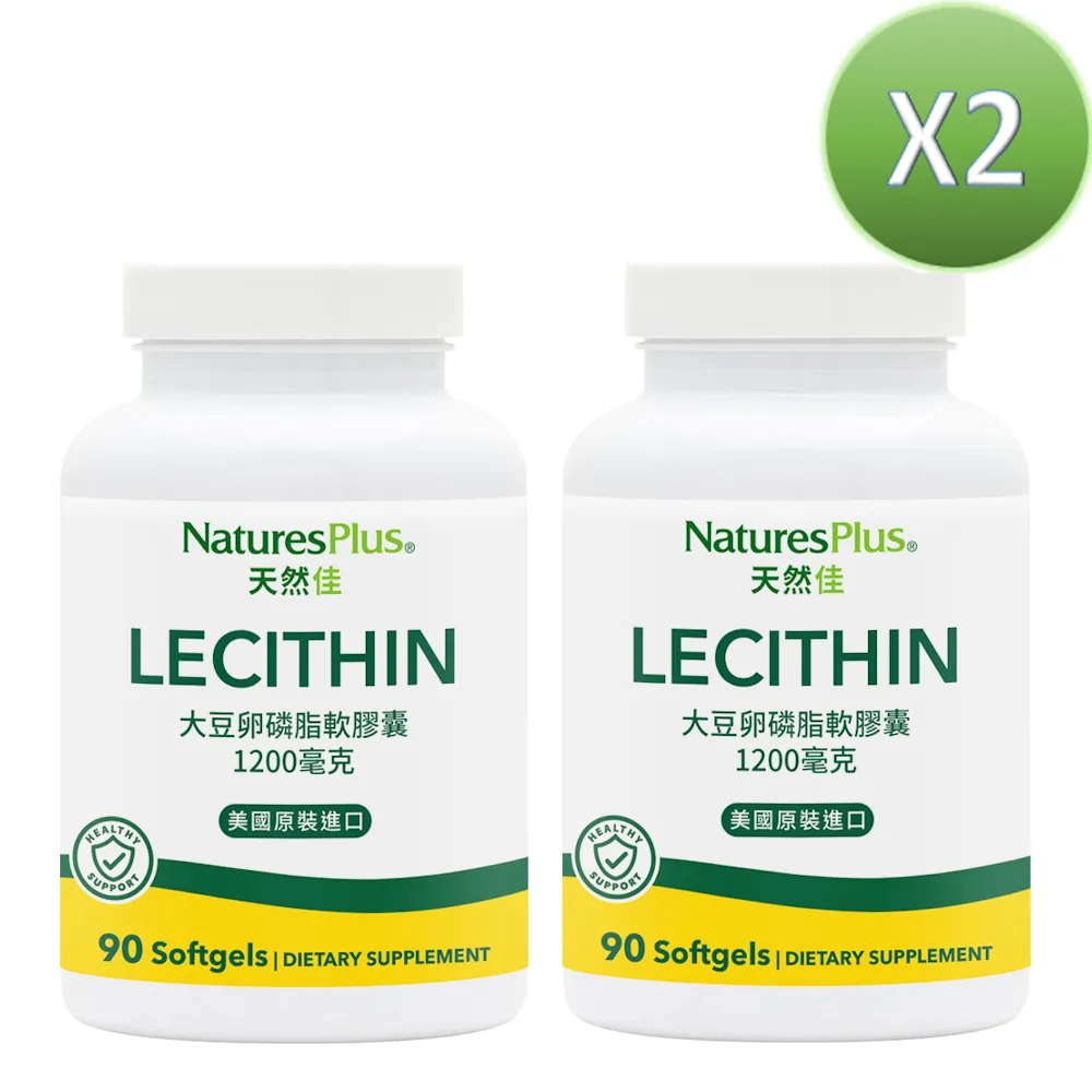 【NaturesPlus 天然佳】橘子口味軟糖(含維生素C) (75顆/瓶) 歷史價格詳細信息