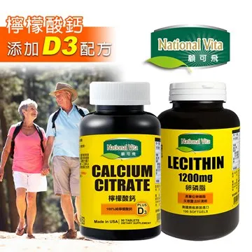 【National Vita】 卵磷脂軟膠囊 100粒 歷史價格詳細信息