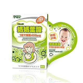 孕哺兒 媽媽葉酸-口嚼錠(60粒)[免運費] 歷史價格詳細信息