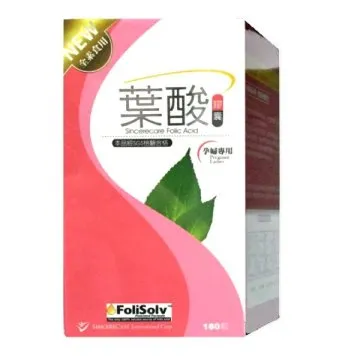 【橙心 】葉酸膠囊(180粒/盒)孕婦專用/HPMC低敏植物膠囊 價格比較,價格查詢,歷史價格詳細信息