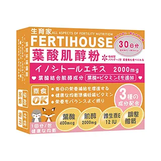 【FERTIHOUSE生育家】葉酸肌醇粉包(30包/1月份) X3盒 歷史價格詳細信息