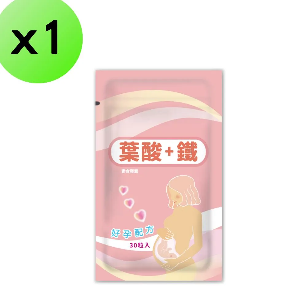 好孕素 維他命C+鐵/維他命D3+鈣+鎂/維他命B群/葉酸+B6+B12膠囊【佳兒園婦幼館】 歷史價格詳細信息