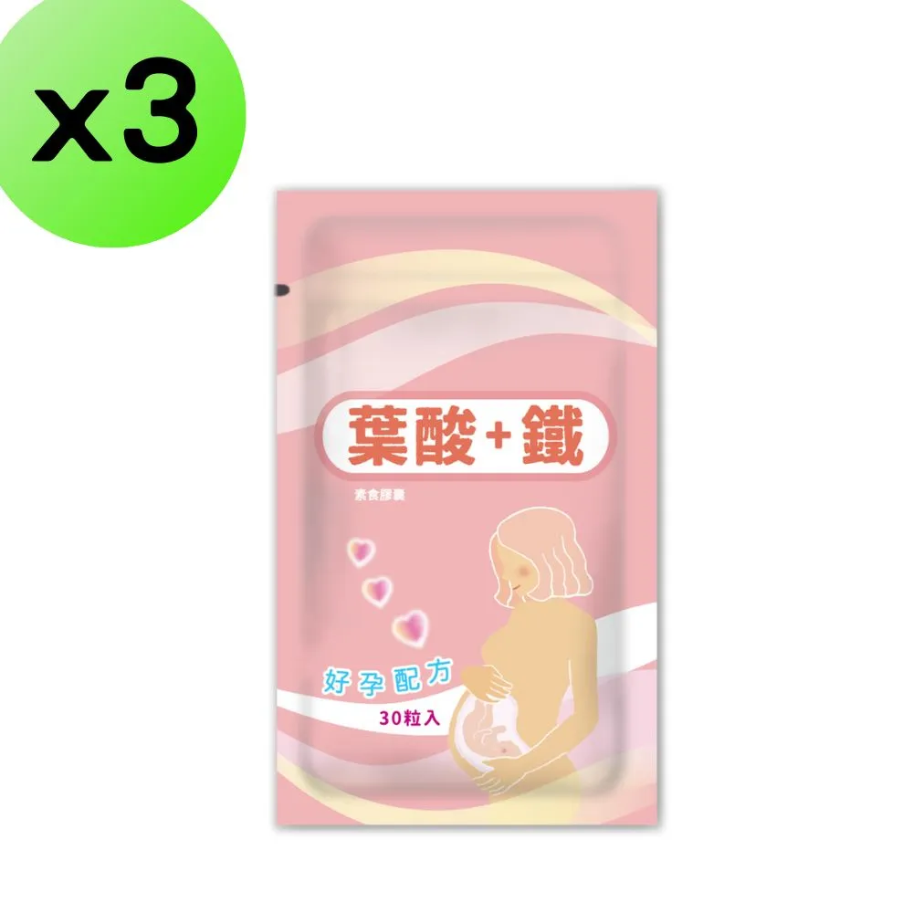 好孕素 維他命C+鐵/維他命D3+鈣+鎂/維他命B群/葉酸+B6+B12膠囊【佳兒園婦幼館】 歷史價格詳細信息