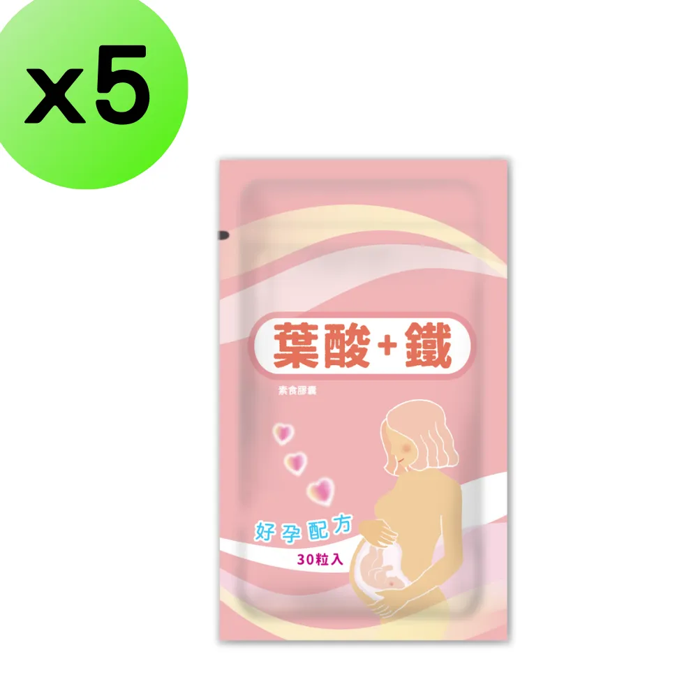 好孕素 維他命C+鐵/維他命D3+鈣+鎂/維他命B群/葉酸+B6+B12膠囊【佳兒園婦幼館】 歷史價格詳細信息
