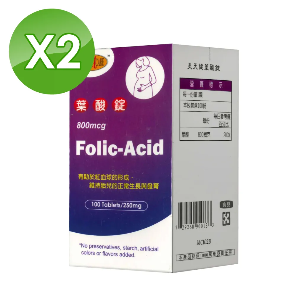 (2入組)美天健 葉酸錠800mcg 100錠/盒 歷史價格詳細信息