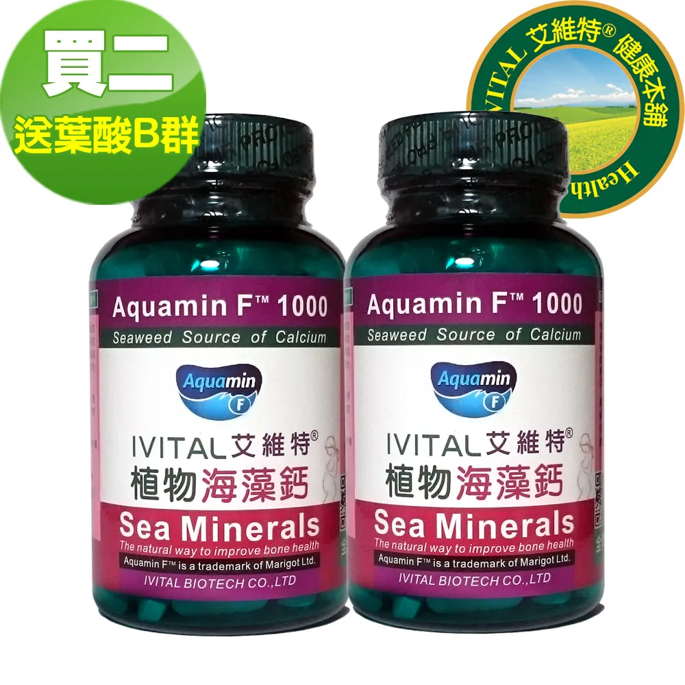 IVITAL艾維特&reg;TOP-B永恩錠 美國進口高單位維他命B群加強錠(60錠) 歷史價格詳細信息