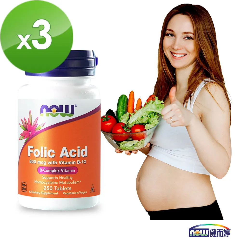 NOW健而婷－孕寶錠-B12+葉酸(250顆/瓶) 歷史價格詳細信息