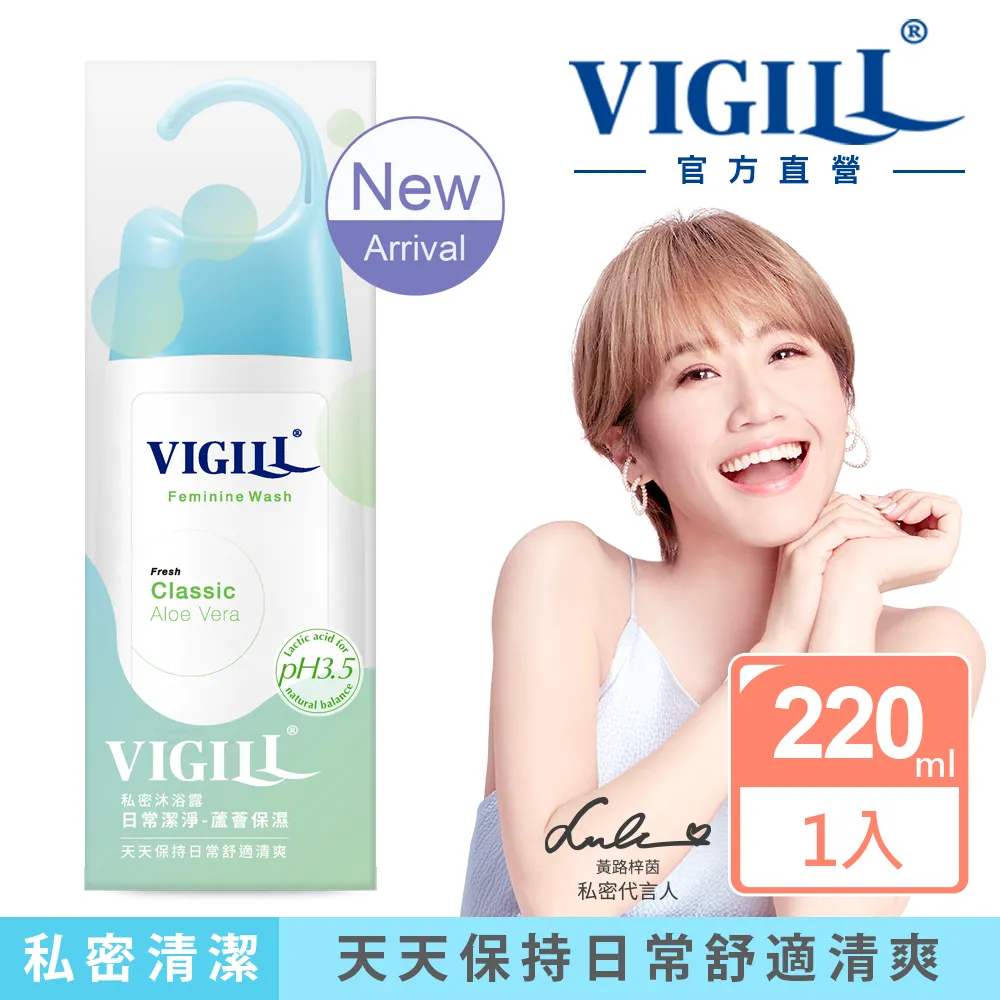 婦潔 私密沐浴露 少女型140ml【佳瑪】 歷史價格詳細信息