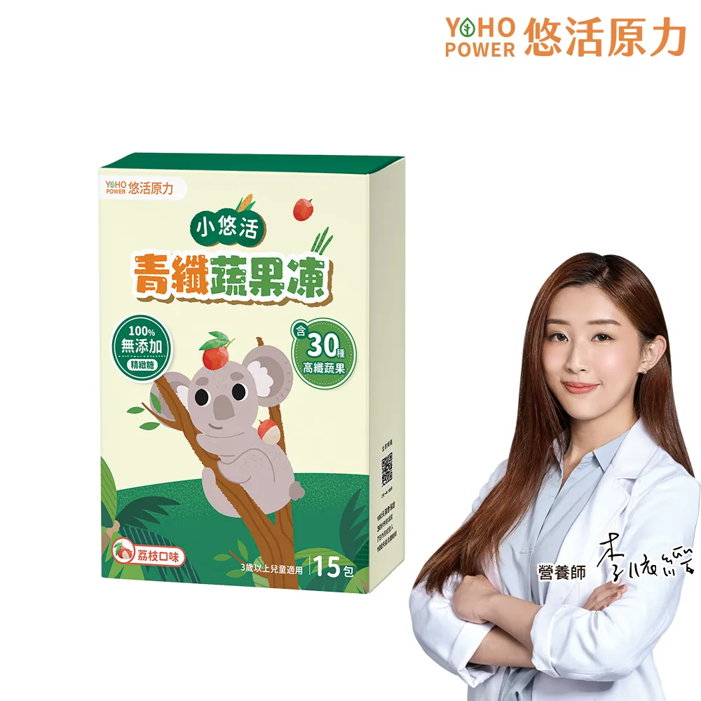 【悠活原力】悠活原力 小悠活青纖蔬果凍x1盒(15入/盒) 價格比較,價格查詢,歷史價格詳細信息