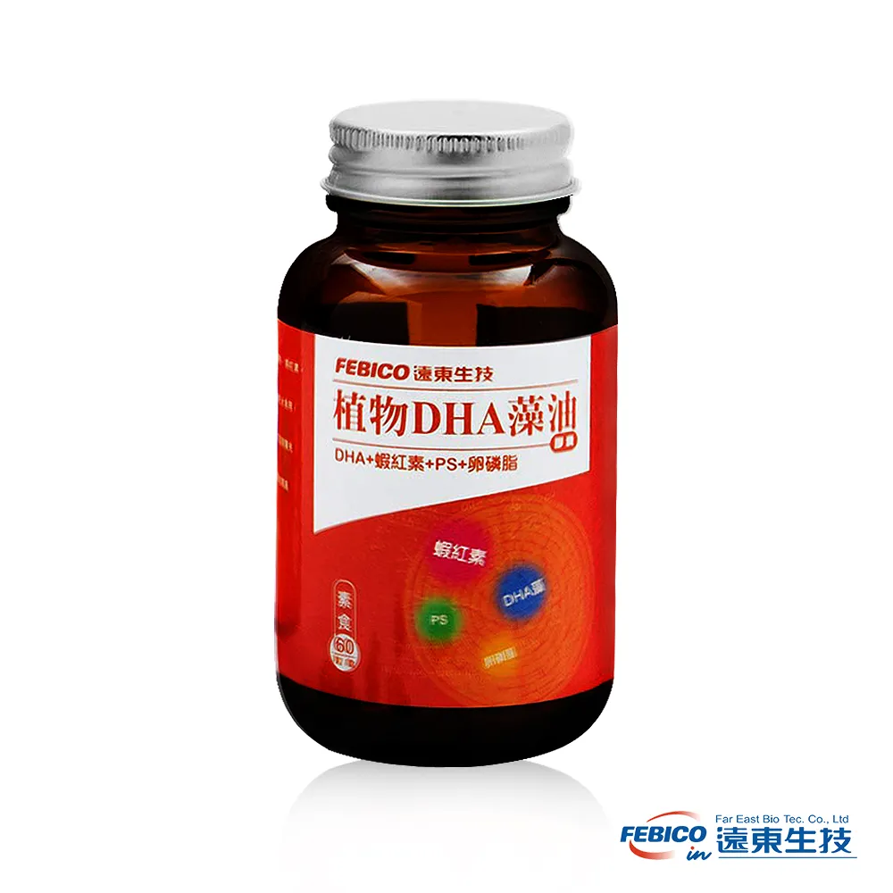 遠東生技 植物DHA藻油膠囊 60粒 : 蝦紅素 卵磷脂 全素 歷史價格詳細信息