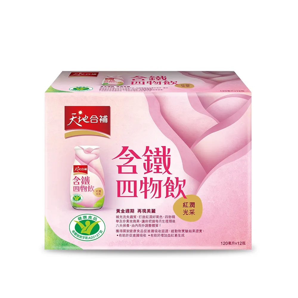 天地合補含鐵玫瑰四物飲120ml*12入 價格比較,價格查詢,歷史價格詳細信息
