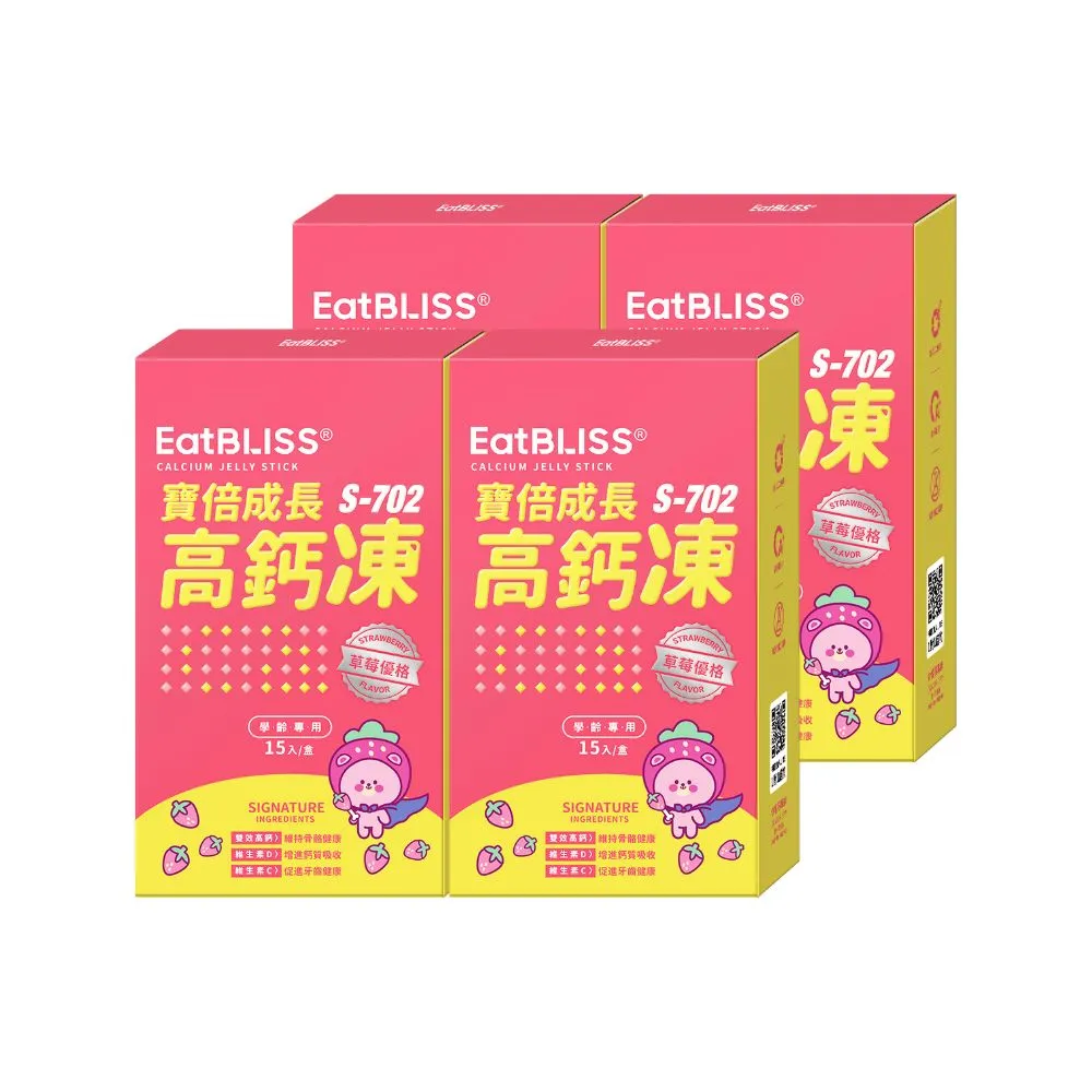 【Eatbliss 益比喜】寶倍成長高鈣凍-草莓優格口味15入x3盒 歷史價格詳細信息
