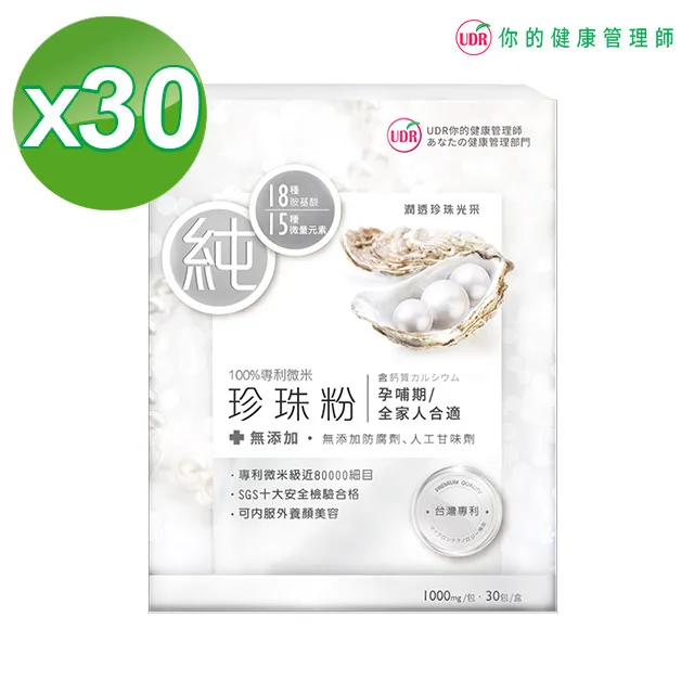 【團購】100%美國乳膠枕頭-特高型/中高型【防蹣抗菌、Q軟支撐力佳】彈性睡高枕 進口專櫃等級 雅妮詩 歷史價格詳細信息