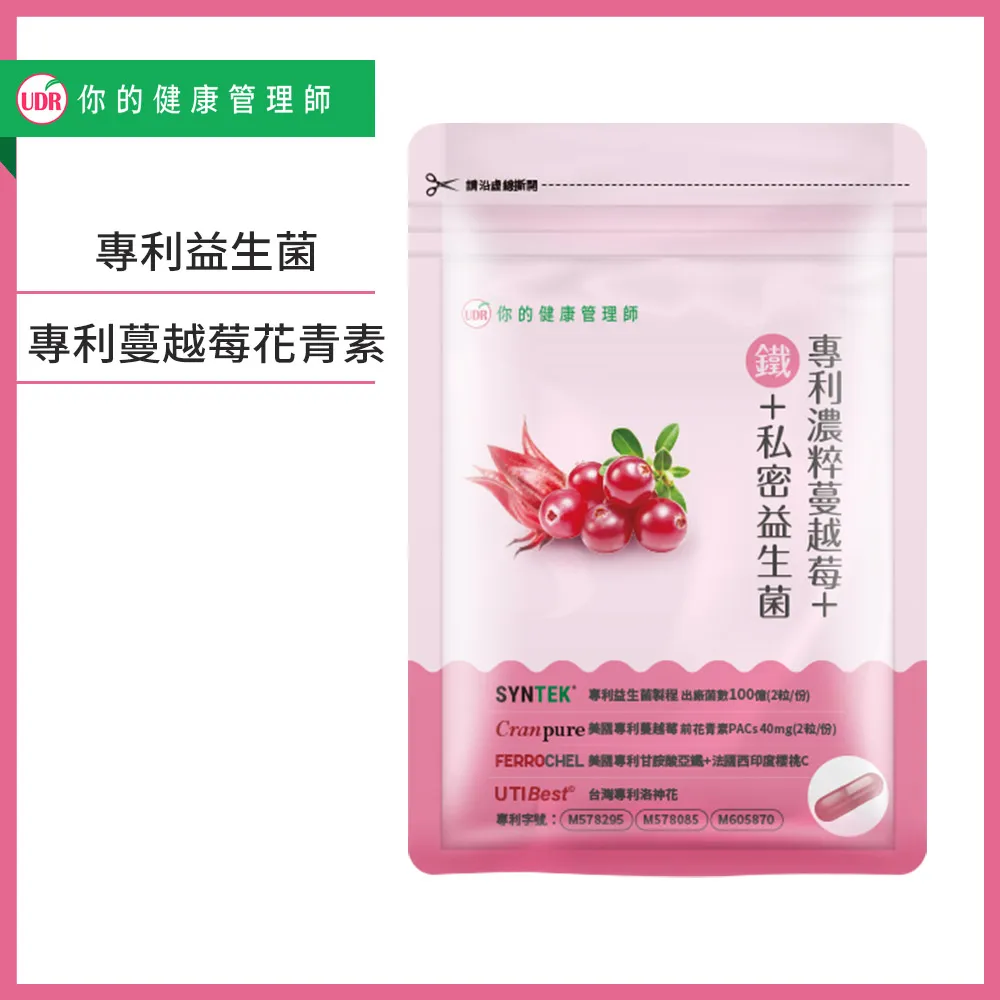 UDR專利濃粹蔓越莓+鐵+私密益生菌x6袋 歷史價格詳細信息