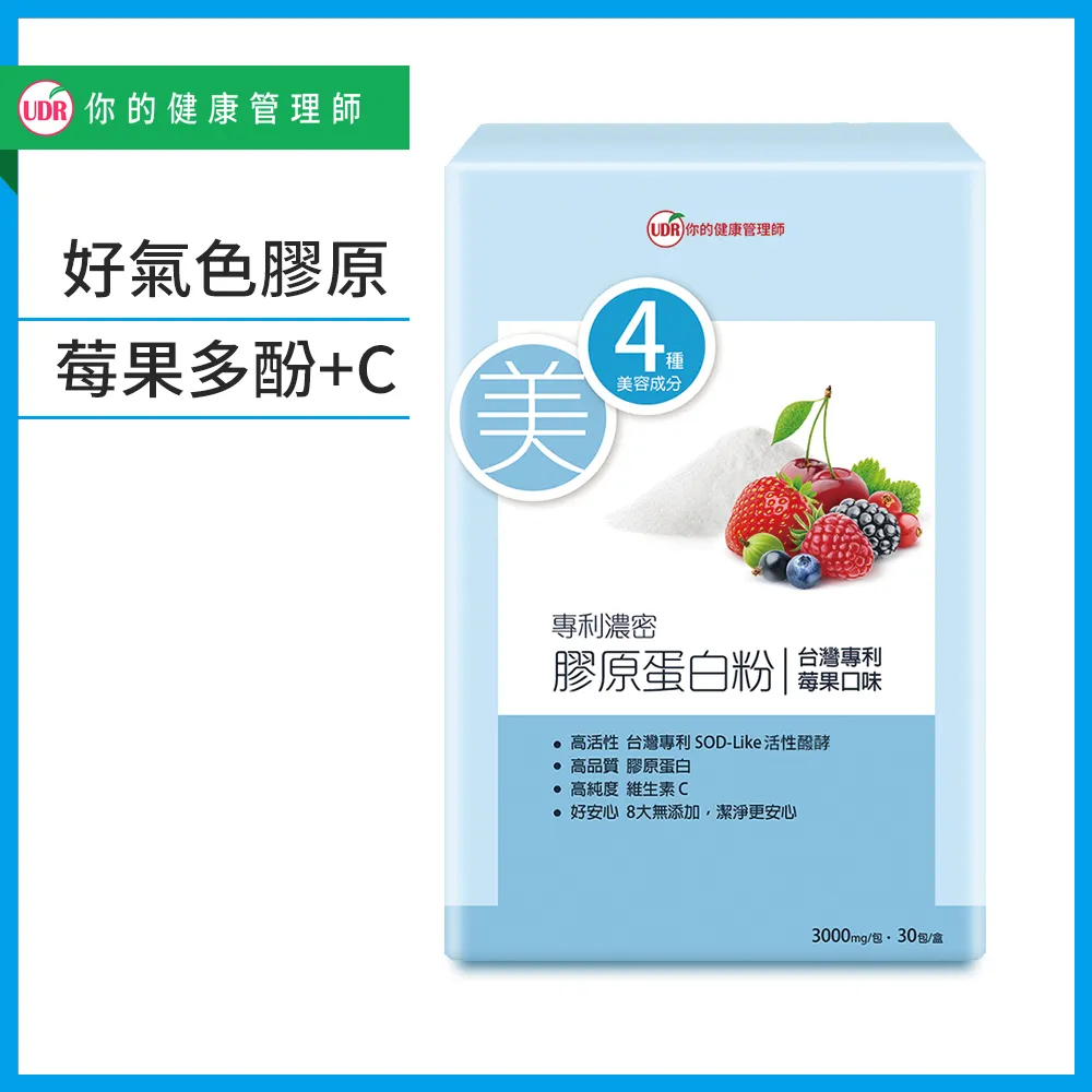 UDR專利濃粹蔓越莓+鐵+私密益生菌x6袋 歷史價格詳細信息