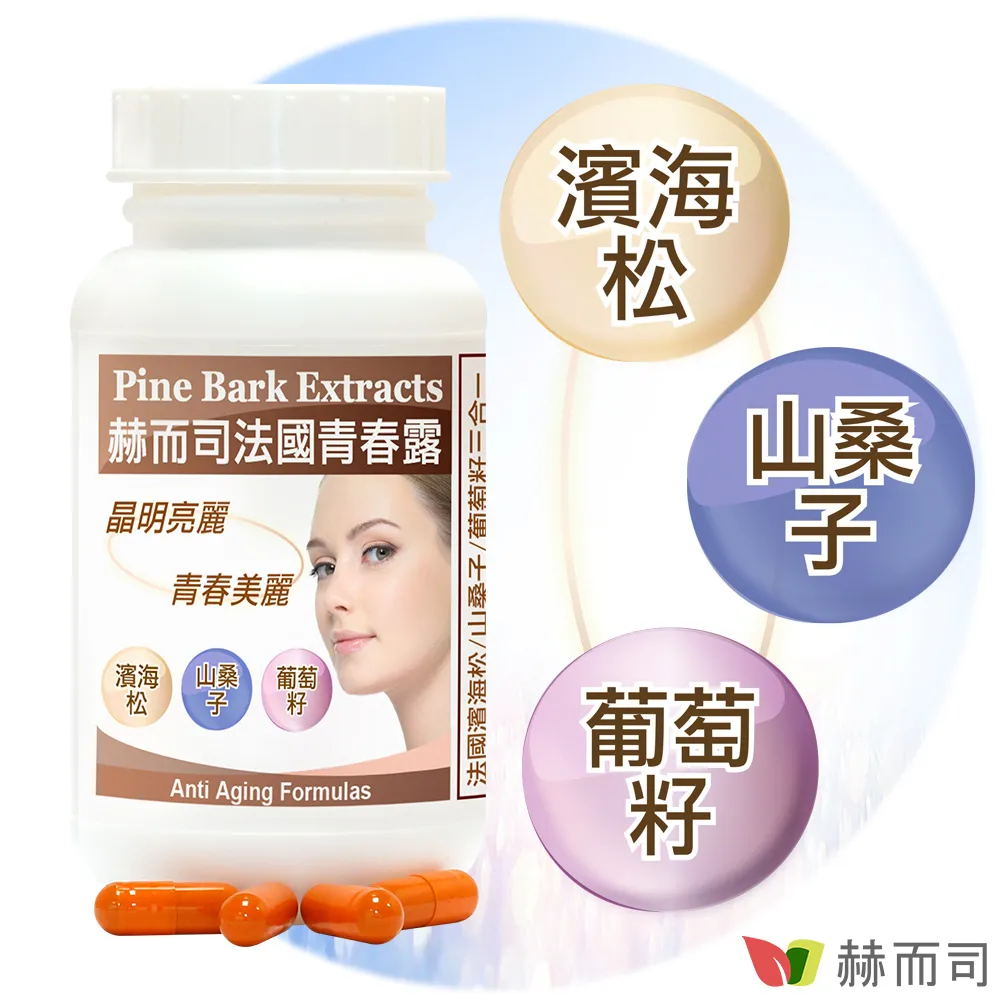 【赫而司】法國高濃縮【非基改大豆卵磷脂-600mg】軟膠囊(90顆*2罐/組) 歷史價格詳細信息
