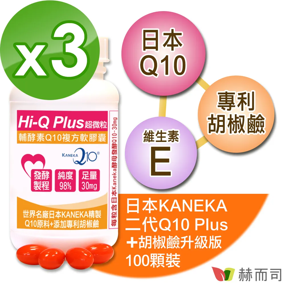 超Q二合一療癒倉鼠抱枕毯(4入組) 歷史價格詳細信息