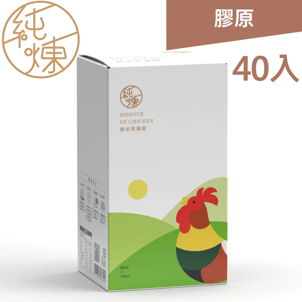 【純煉】原味滴雞精60mlx共95包(環保箱 無禮盒 雙12 春節送禮推薦) 歷史價格詳細信息