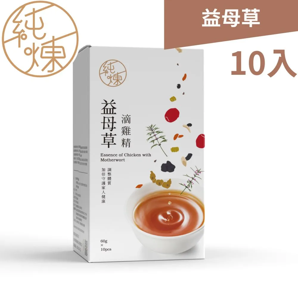 【純煉】滴雞精60mlx10入x2盒+膠原熬雞精60mlx10入x2盒(雙12 春節送禮推薦) 歷史價格詳細信息