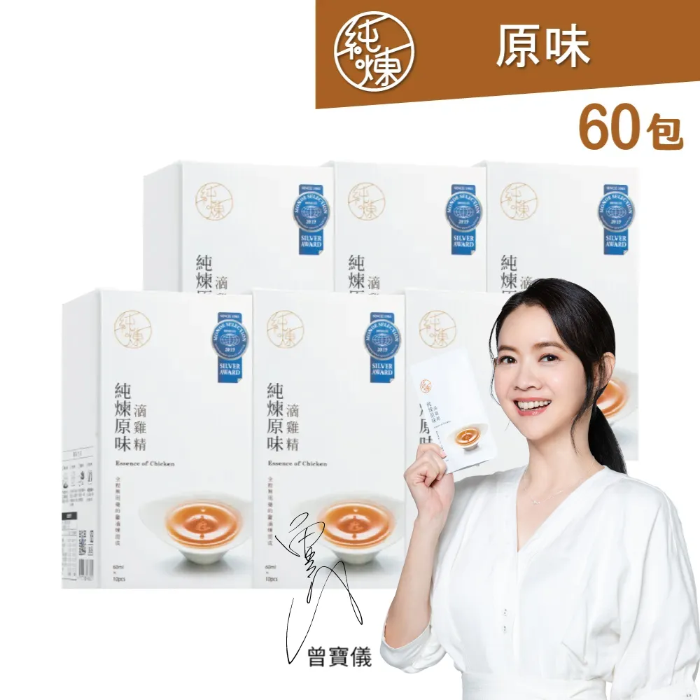 純煉滴雞精(60ml x10包x4盒) 歷史價格詳細信息