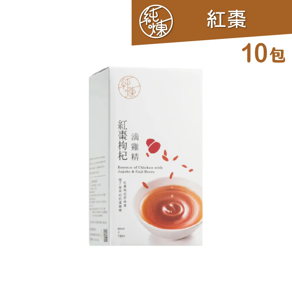 【純煉】紅棗枸杞滴雞精10入x3 歷史價格詳細信息