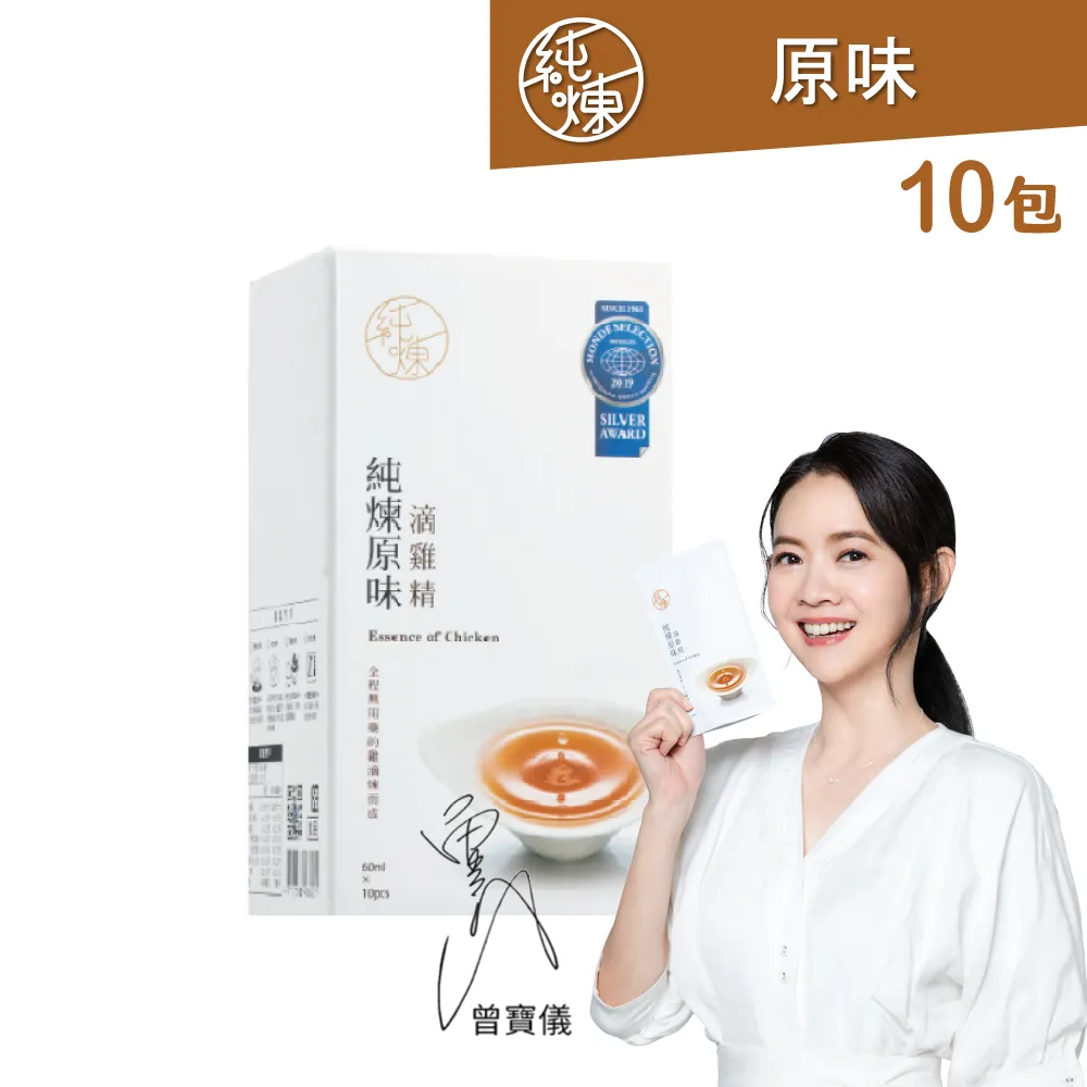 純煉滴雞精(60ml x10包x4盒) 歷史價格詳細信息