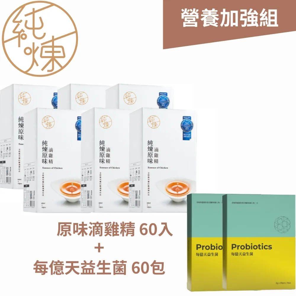 【純煉】益母草滴雞精 1盒(60mlx10入) 歷史價格詳細信息