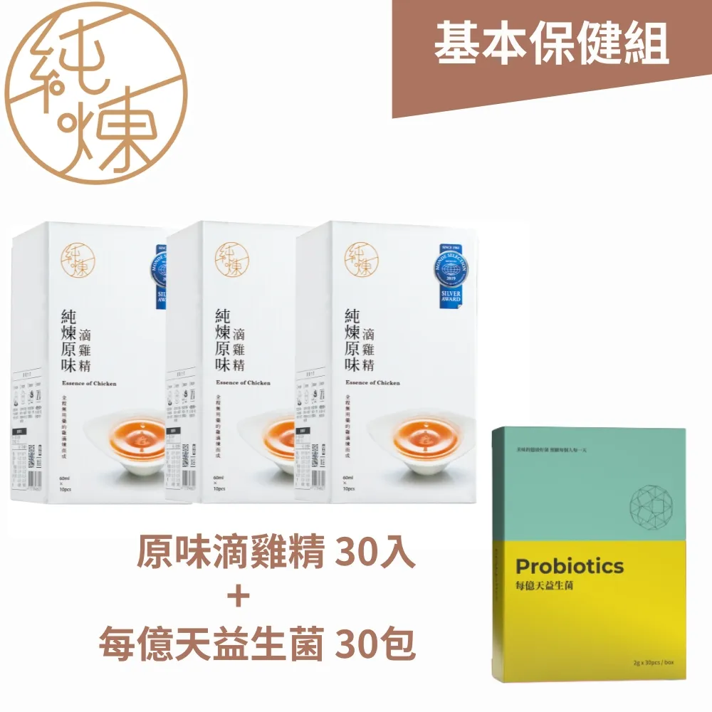 【純煉】益母草滴雞精 1盒(60mlx10入) 歷史價格詳細信息