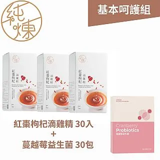 【純煉】益母草滴雞精 1盒(60mlx10入) 歷史價格詳細信息