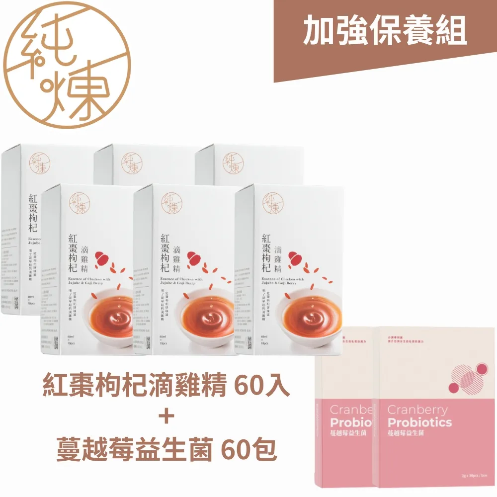 【純煉】益母草滴雞精 1盒(60mlx10入) 歷史價格詳細信息