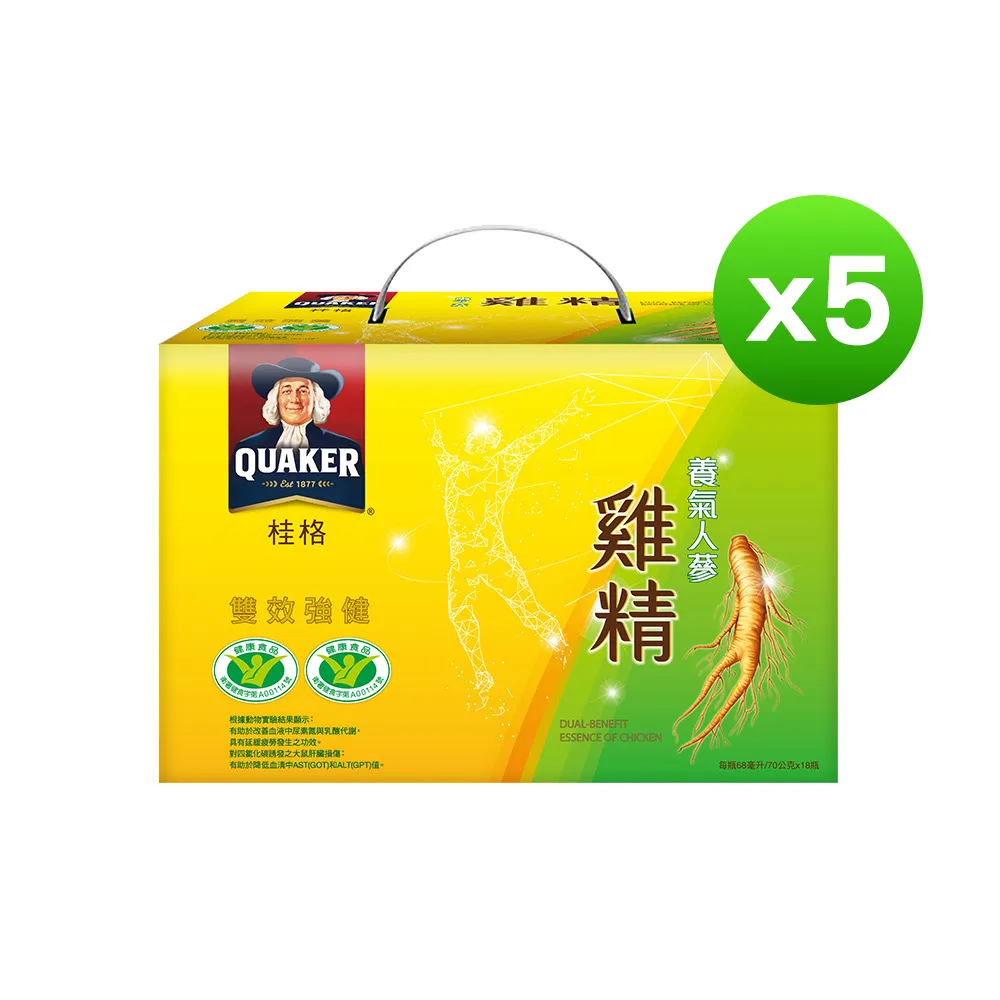 桂格 養氣人蔘雞精(68mlX18入)[免運][大買家] 歷史價格詳細信息
