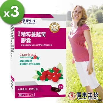 信東 精萃蔓越莓膠囊90顆[大買家] 歷史價格詳細信息