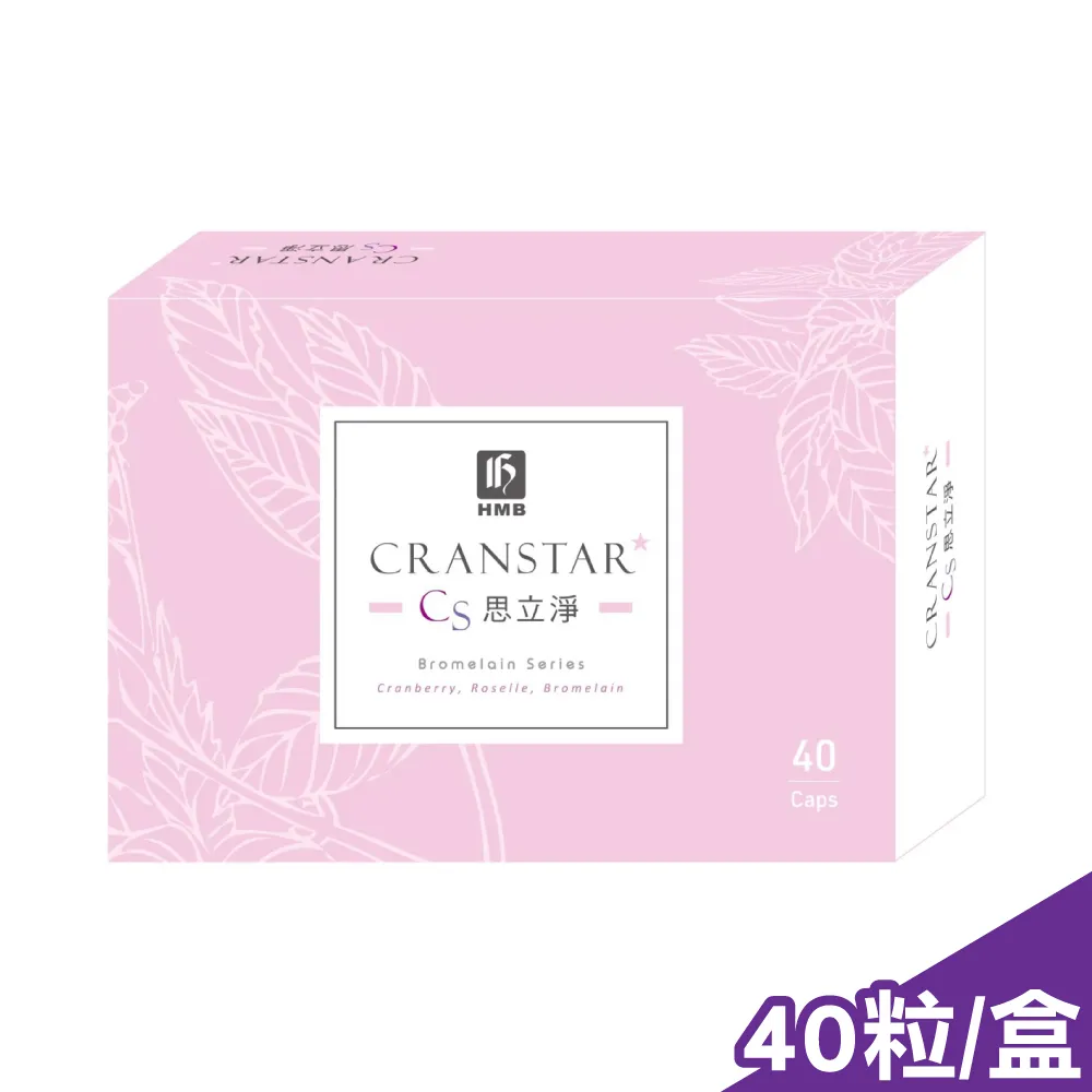 【弘茂】思立淨蔓越莓膠囊 40粒/盒 歷史價格詳細信息