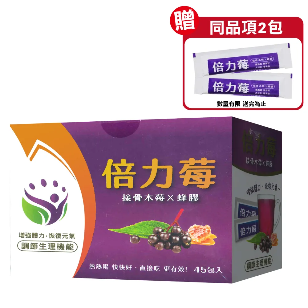 創益生技 舒敏佳膠囊 60顆/盒 (健字號 益生菌 含活性菌落 低溫配送) 專品藥局【2016115】 歷史價格詳細信息