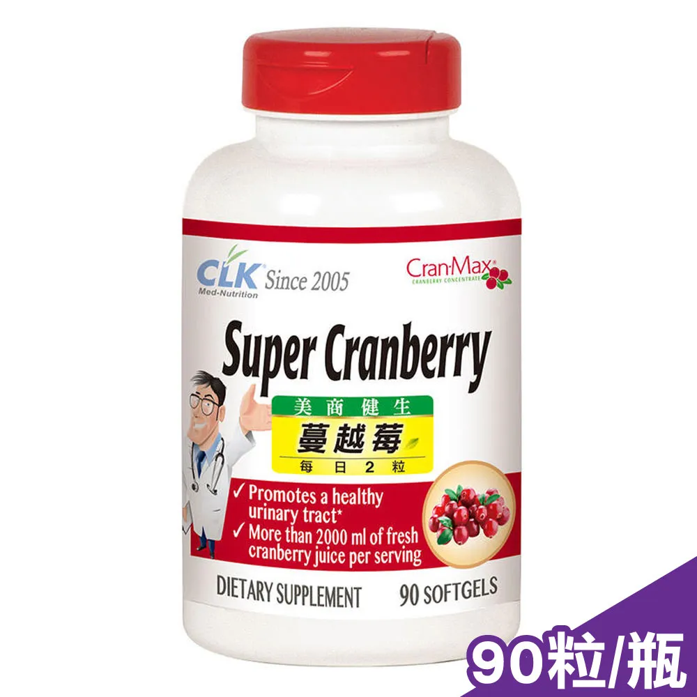 CLK健生 舒密蔓越莓膠囊 90粒 專品藥局 (原廠公司貨) 【2007161】 歷史價格詳細信息
