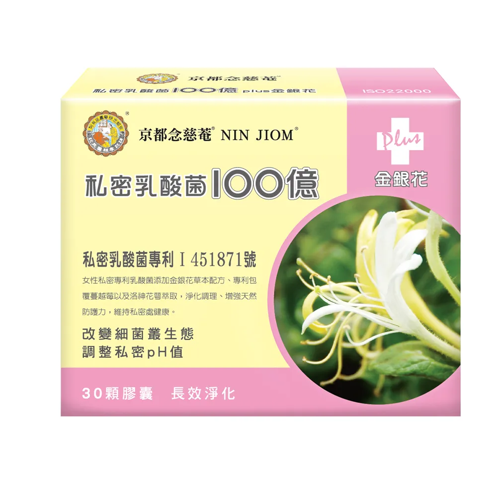 【京都念慈菴】 金銀花潤喉糖-檸檬草味(60g鐵盒)X1 歷史價格詳細信息