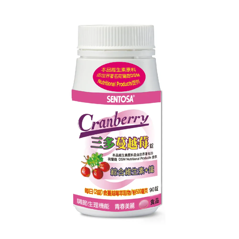 《三多》女性系列-蔓越莓(90錠)x3 歷史價格詳細信息