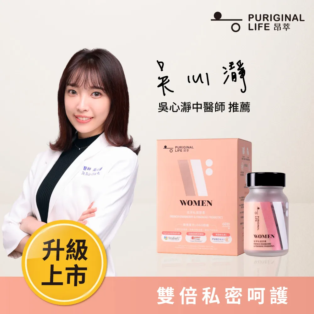 【昂萃Purigina Life】精萃剛猛膠囊_升級版 (60顆/瓶) - 祕魯黑紅瑪卡+德國專利透納葉 歷史價格詳細信息