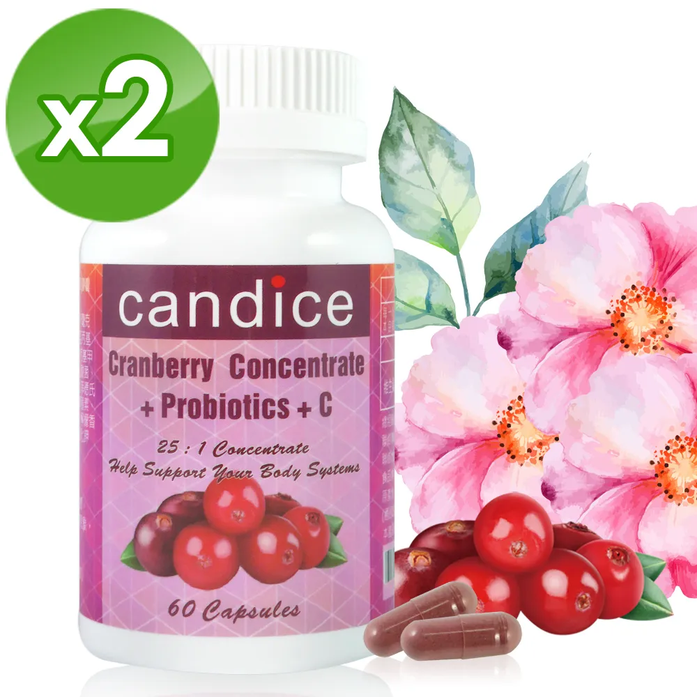 【Candice康迪斯】天然蔓越莓+益生菌膠囊 四瓶組(60顆/瓶) 歷史價格詳細信息