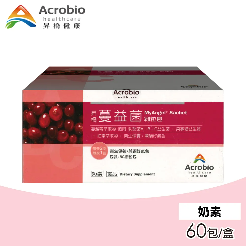 Acrobio 昇橋 蔓益菌細粒包 60包 專品藥局【2010779】 歷史價格詳細信息