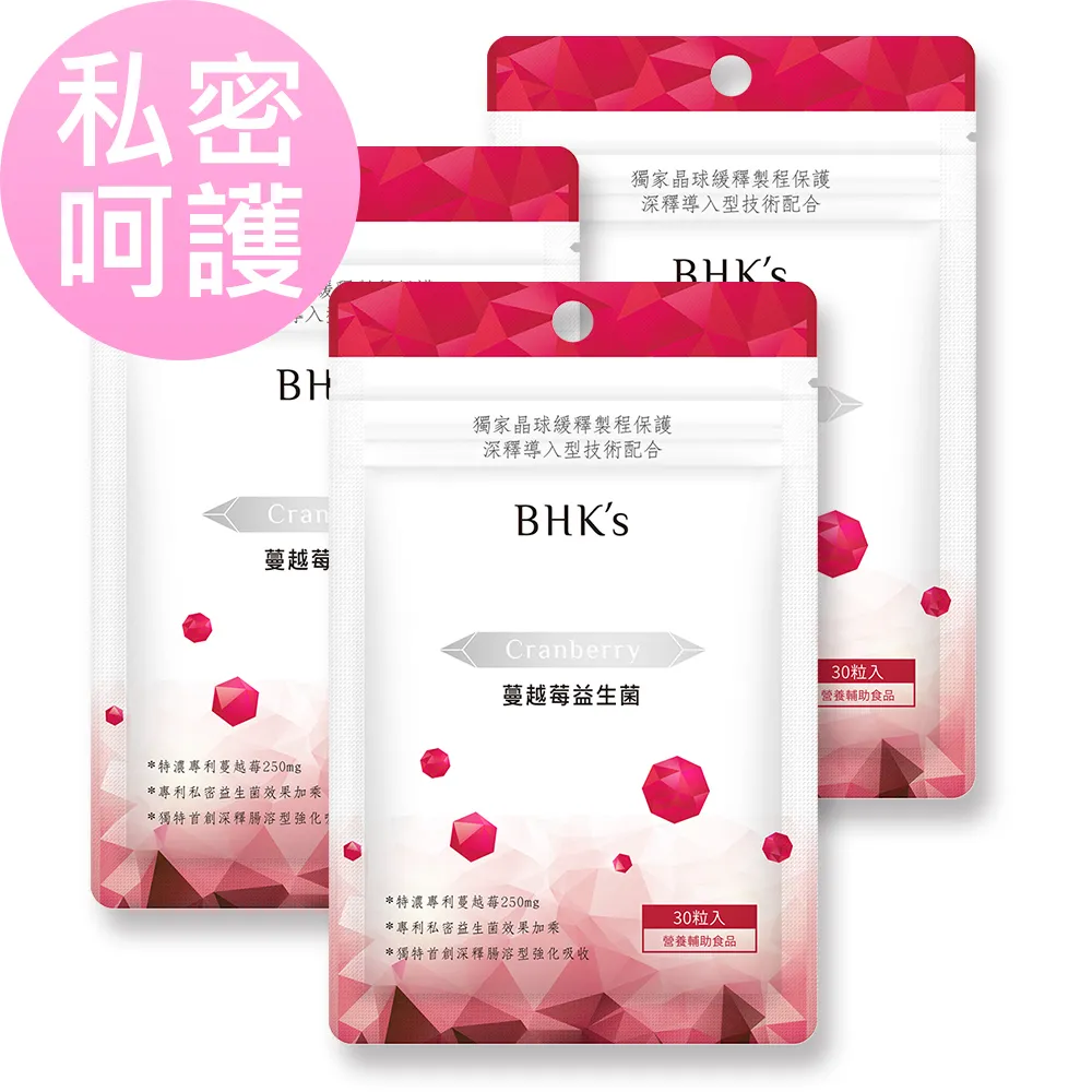 BHKs 紅萃蔓越莓益生菌錠 (30粒/袋)6袋組 歷史價格詳細信息