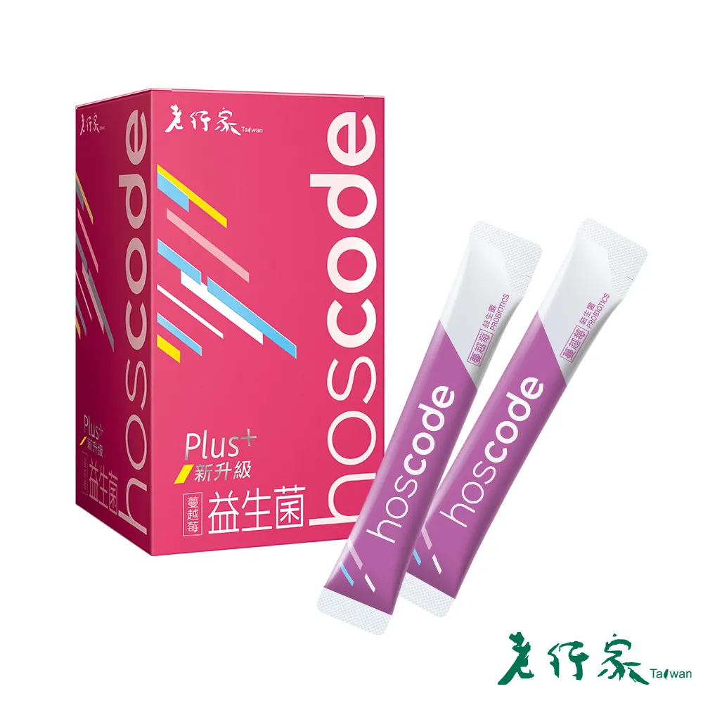 【老行家】hoscode益生菌(蔓越莓)2g*30包/盒x2盒 價格比較,價格查詢,歷史價格詳細信息