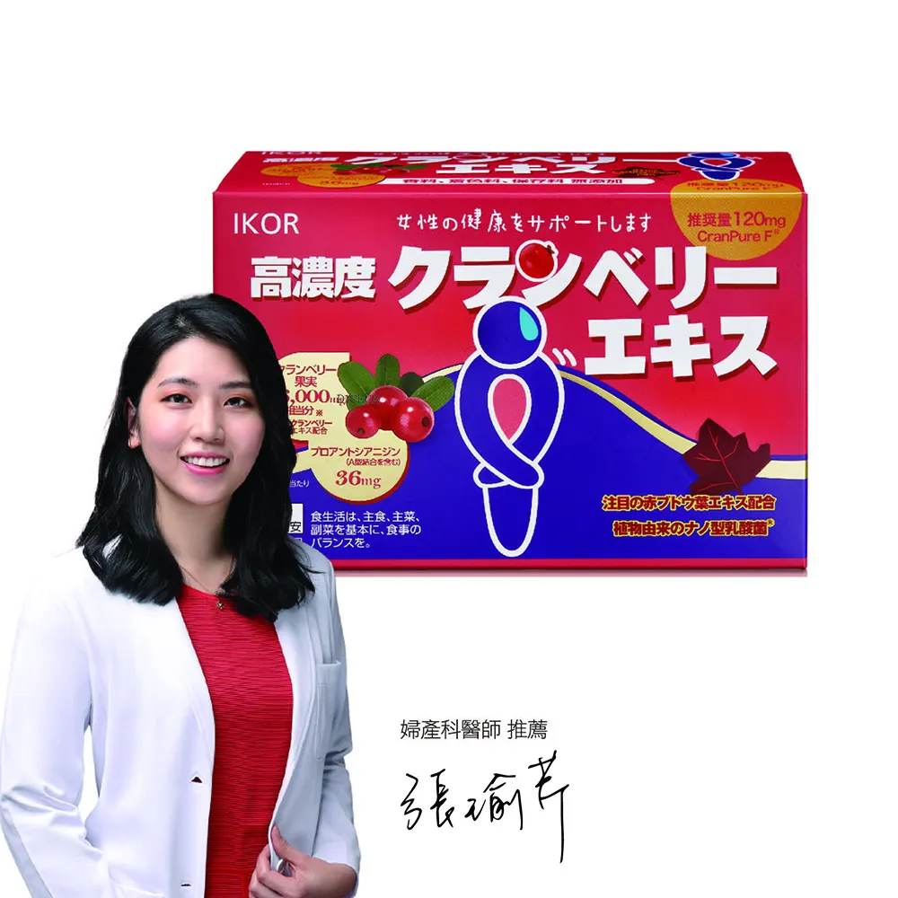 IKOR 醫珂 DX極美秘戀膠原蛋白飲 6瓶/盒 蛋白聚醣 穀胱甘肽 喝的精華液 膠原蛋白胜肽 簽約公司貨 【立赫藥局】 歷史價格詳細信息