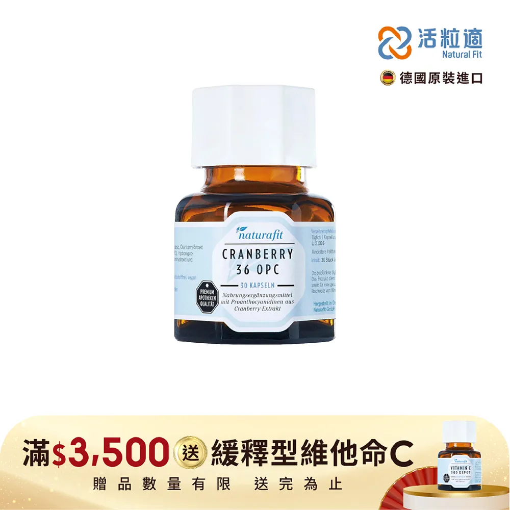 【德國 活粒適 Natural Fit】德國機能深海魚油  兩入組 100粒*2 歷史價格詳細信息