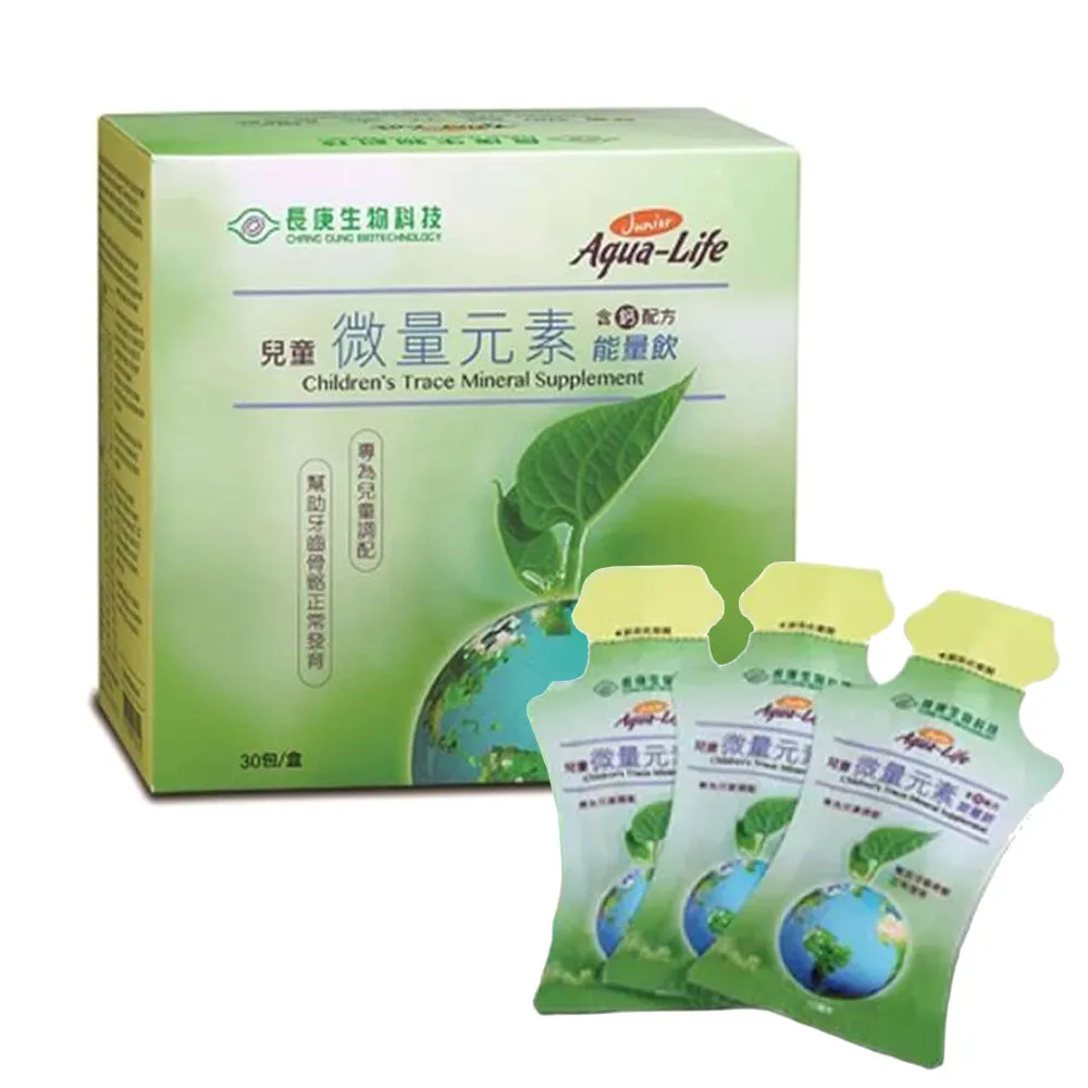 【長庚生技】 兒童微量元素能量飲Aqua-Life(15mlx30包/盒) 歷史價格詳細信息